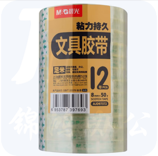 晨光 透明胶带8mm*50y(12卷)AJD97372