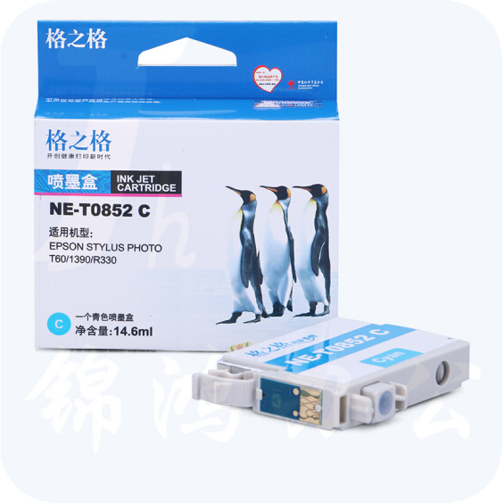 格之格/G&G NE-T0852C 墨盒青色 适用于：爱普生R330 1390 T60 （新老包装随机发货）