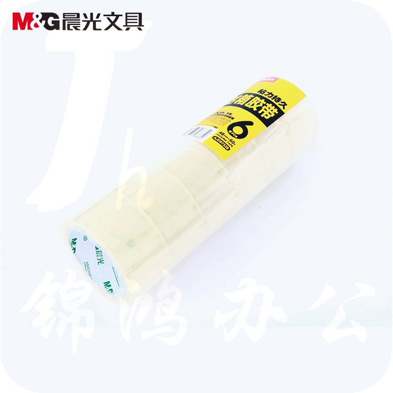 晨光普透封箱胶带48mm*60y   AJD97328