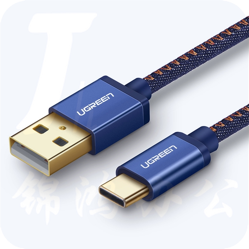 绿联 Type-C数据线 快充充电线 安卓USB-C转接头充电器电源线通用华为P20/Mate20荣耀小米手机1.5米40345深蓝
