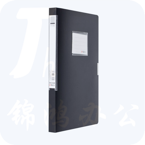 晨光 ADM94812档案盒 235*320*20mm 黑色