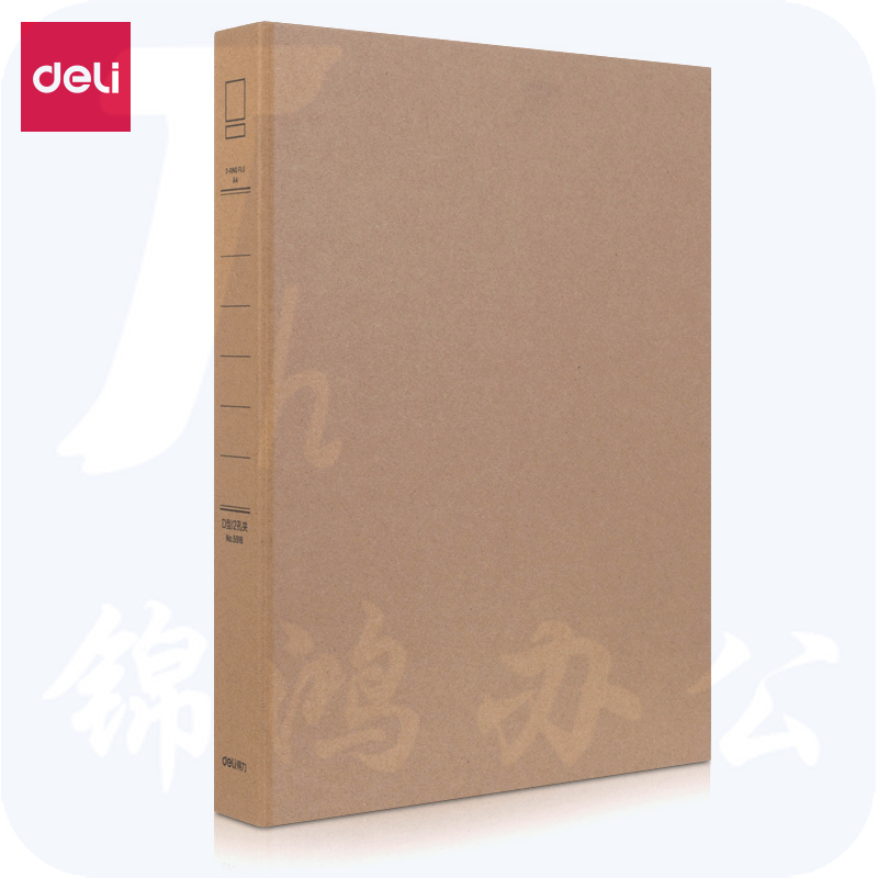 得力5916牛皮纸文件夹245*316*40mm(黄)(只)