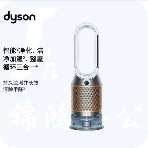戴森（Dyson）PH04 多功能空气净化加湿器 兼具净化器及加湿功能 无雾加湿 除菌除甲醛 白金色