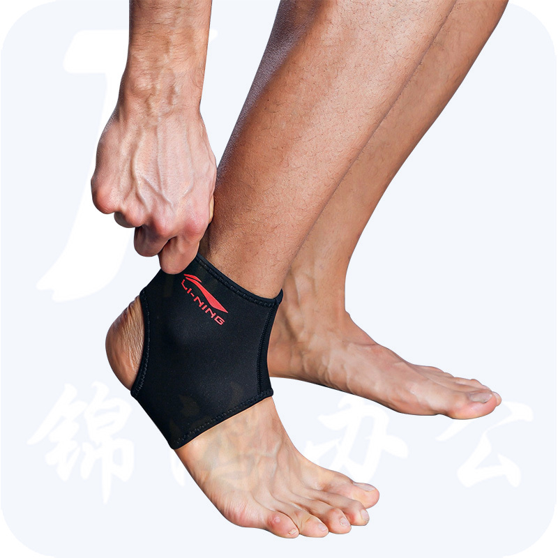 李宁  护踝  扭伤防护 关节固定护脚踝护具  货号：JC