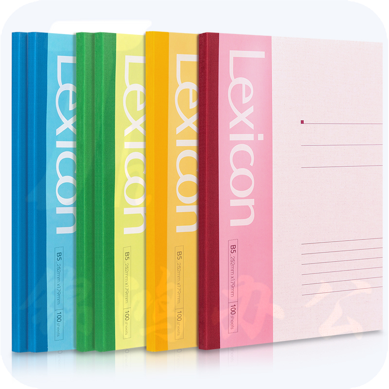 得力7666办公无线装订本(混)-100张-B5(本)