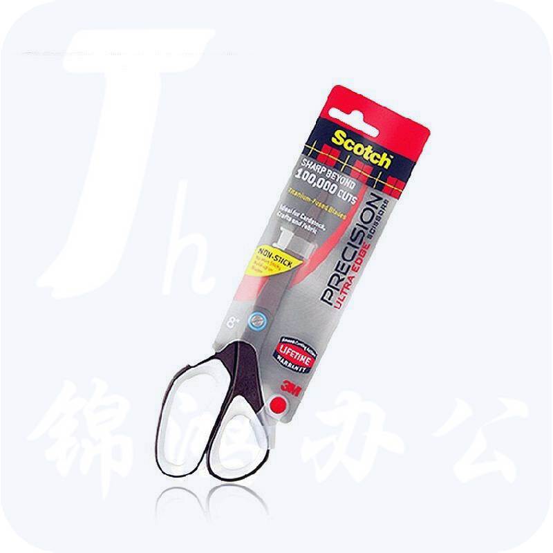 3M/1468剪刀全长210mm(把)