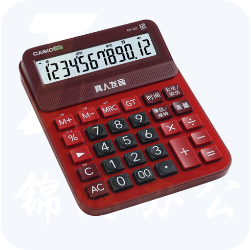 卡西欧（CASIO）GY-120-RD 语音计算器 朱墙红