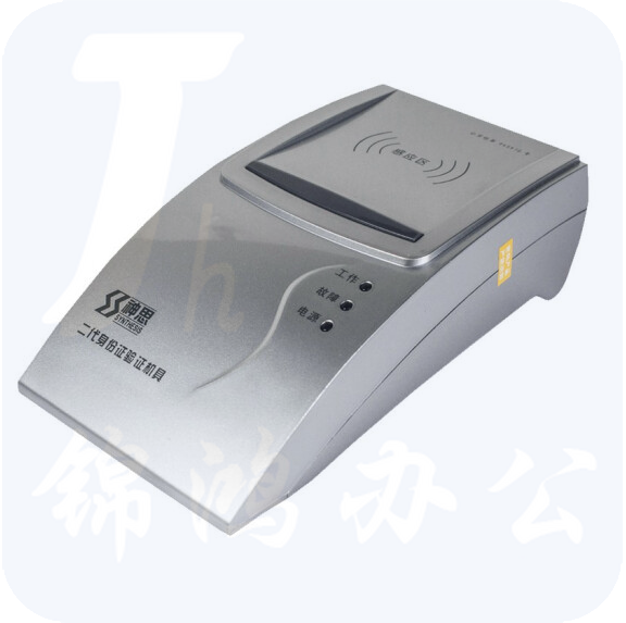 神思 SS628（100）身份证阅读机具