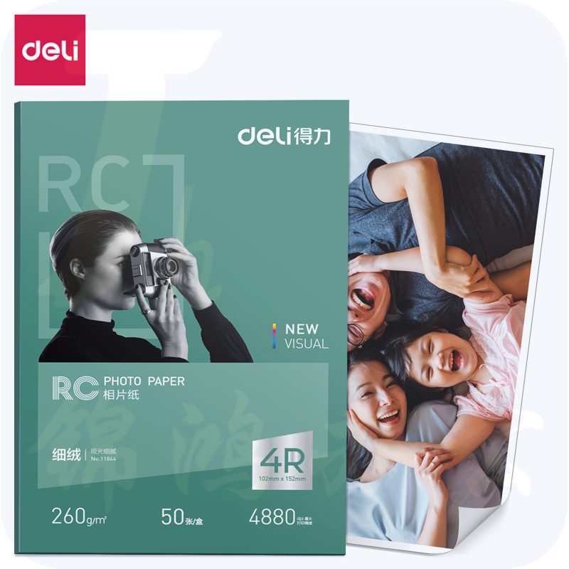 得力11844细绒RC相片纸-4R-260g/㎡(6寸白)(50张/盒)