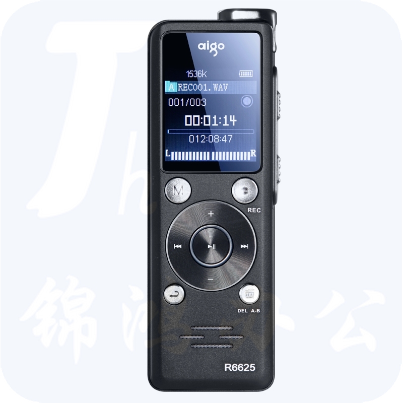 爱国者（aigo）录音笔 R6625 16G 微型专业 超长录音 学习/会议采访取证录音 高清远距降噪 MP3播放器 黑色