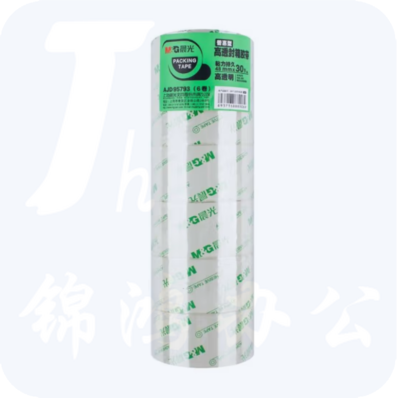 晨光 高透封箱胶带48mm*30y6卷AJD95793