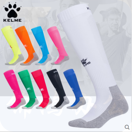 KELME卡尔美足球袜儿童长筒毛巾底 青少年袜排汗透气耐用K15Z931（2双一组）