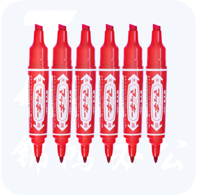 斑马 MO-150-MC 大双头油性记号笔