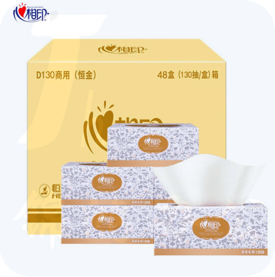 心相印 D130 盒装抽纸 面巾纸 双层130抽/盒*3盒/提*16提/箱 190mm*190mm（48盒）