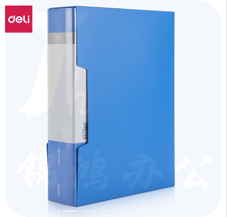 得力5007ES_100页资料册235*310*63mm(蓝)(个)