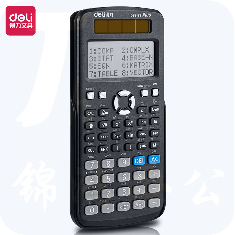 得力D991ES函数计算器(黑)
