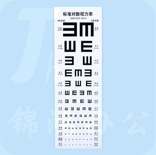 防水墙贴儿童标准对数视力表视力贴 E字贴
