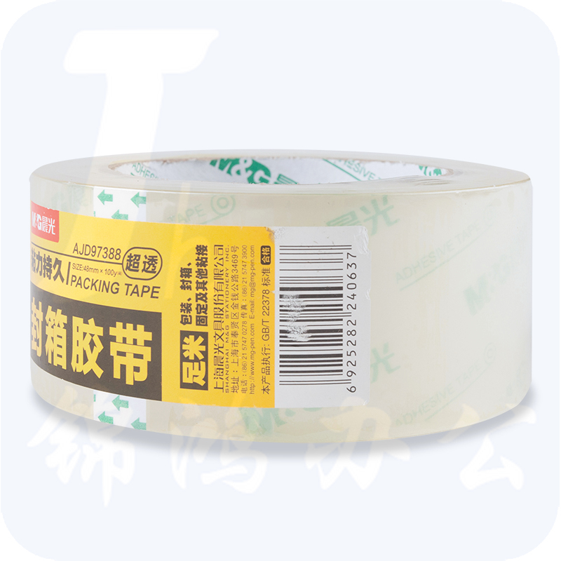 晨光高透封箱胶带48mm*100y(单卷)AJD97388