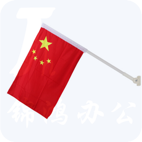 斯图（sitoo）国旗壁挂旗杆 配4号国旗（不含安装）