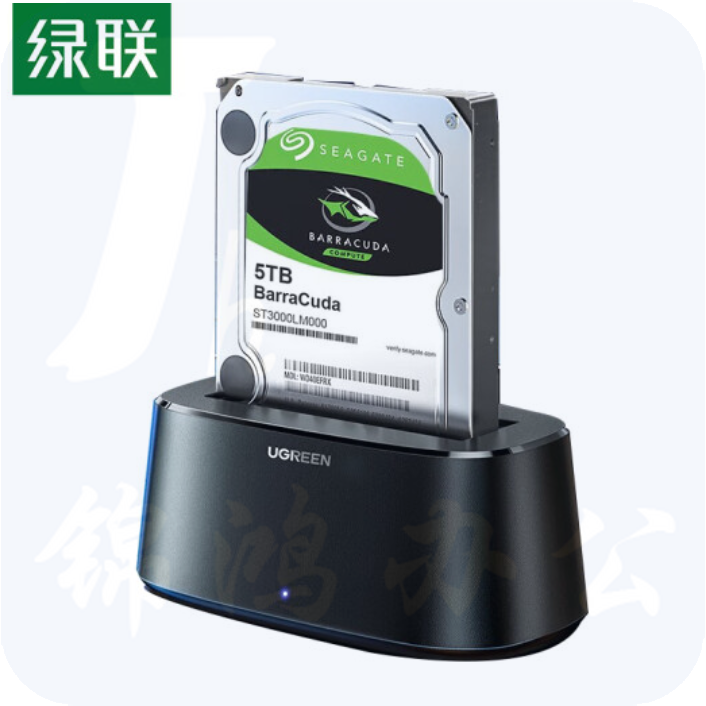 绿联   50740  移动硬盘盒底座2.5/3.5英寸