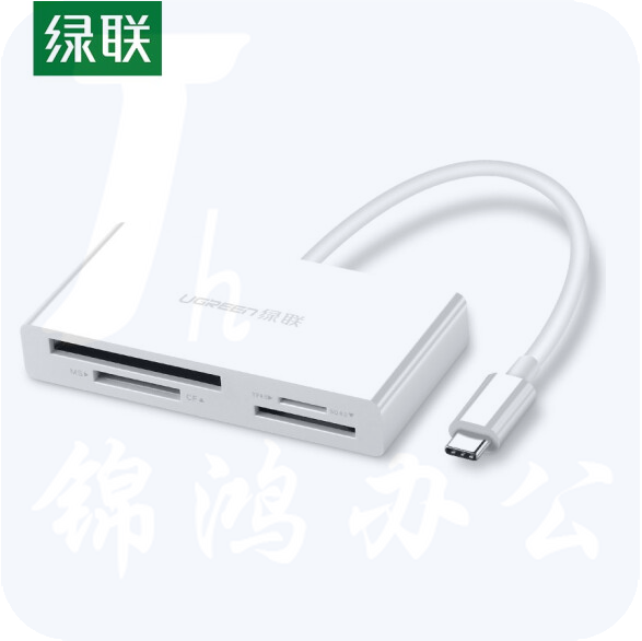 绿联 Type-C多功能合一4.0高速读卡器USB-C 支持SD/TF/CF/MS相机手机内存卡 4.0读卡器