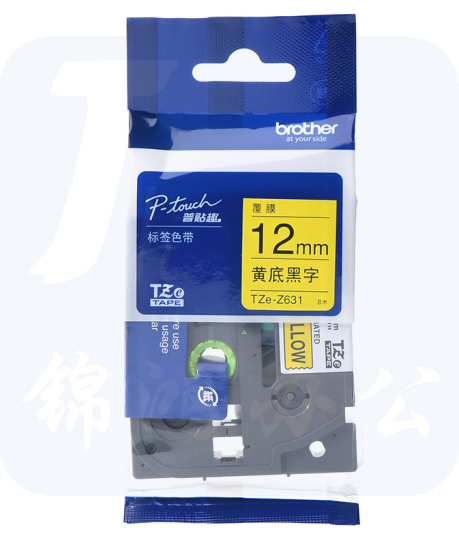 兄弟（brother）TZE-Z631 12mm黄底黑字标签色带