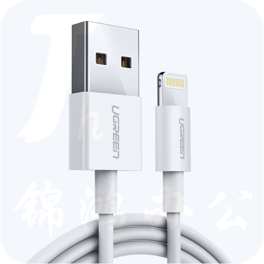 绿联  US359 USB2.0A转lightning数据线 白色 2.4A  1米 货号：WY