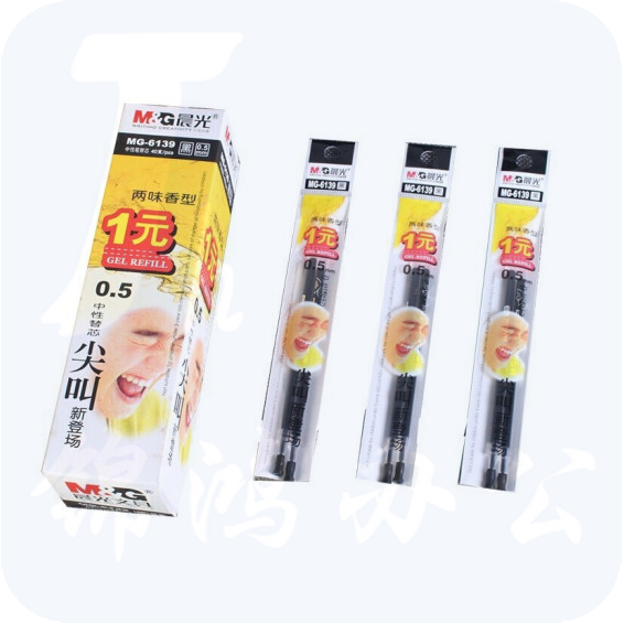 晨光笔芯 替芯 中性笔芯 黑色0.5MM 40支装 MG6139