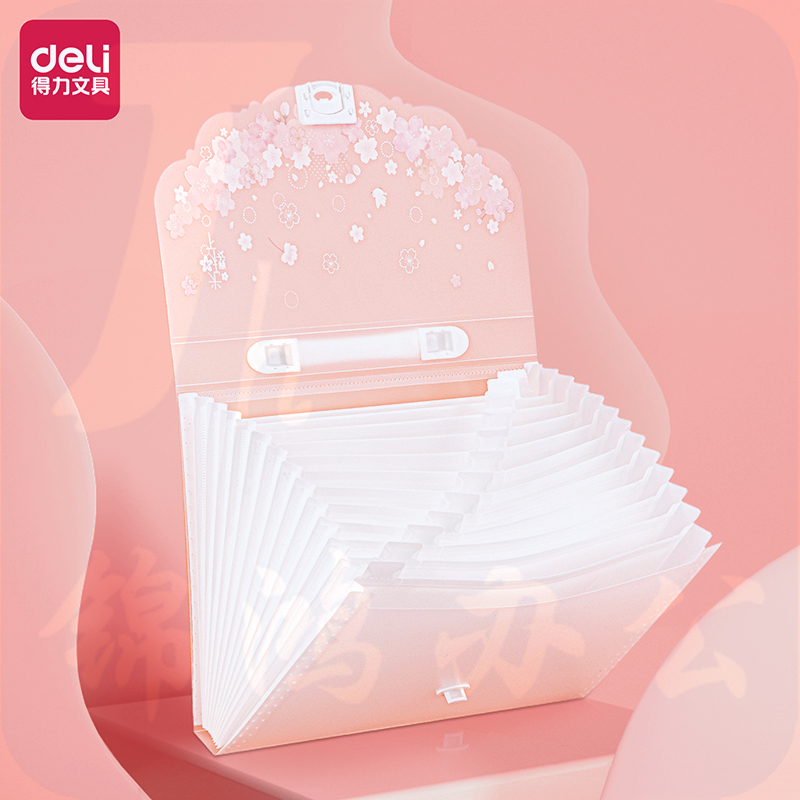 得力72543_13格风琴包330*255*35mm(红)文件夹