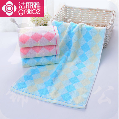 洁丽雅 8701-1 34*72cm 菱形格毛巾面巾