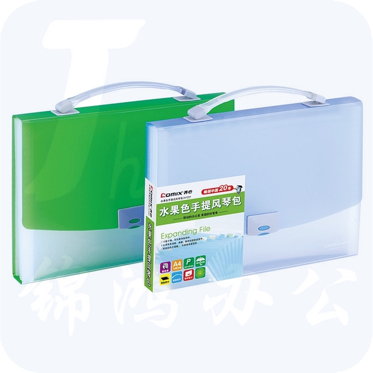 齐心A123112格手提式风琴包双色A4,12格,手提式,锁扣,水果蓝色,10个/包(个)