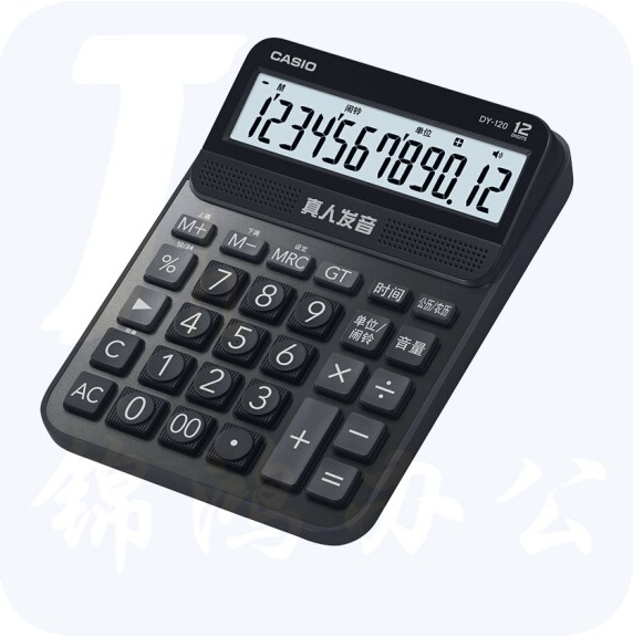 卡西欧（CASIO）DY-120-BK 语音计算器 琉璃黑
