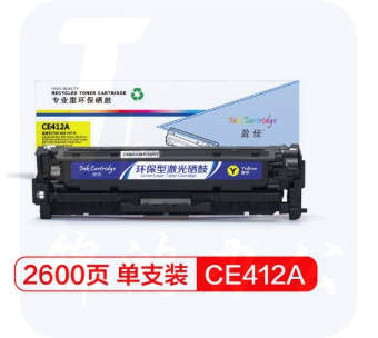 盈佳 YJ-CE412A 黄色硒鼓 305A 适用惠普 M351a M451dn M451nw M375nw M475dn