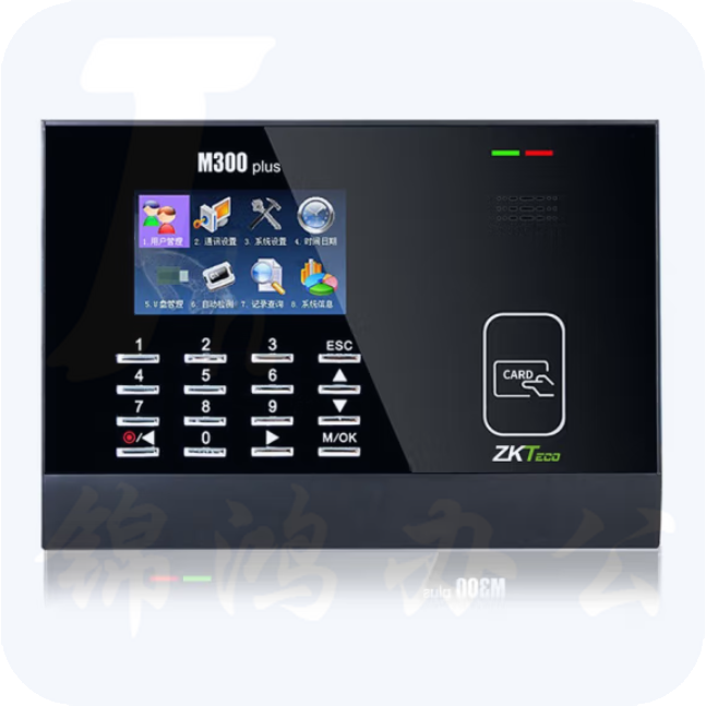 中控 考勤机射频卡刷卡机考勤机M300PLUS（ID卡）