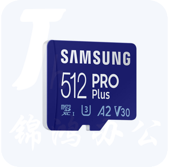 三星 512GB TF（MicroSD）存储卡PRO Plus U3 V30读160MB/s写120MB/s