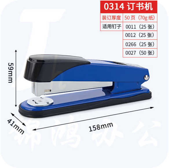 得力12#金属材质订书机/订书器 可装订50页0314(蓝)