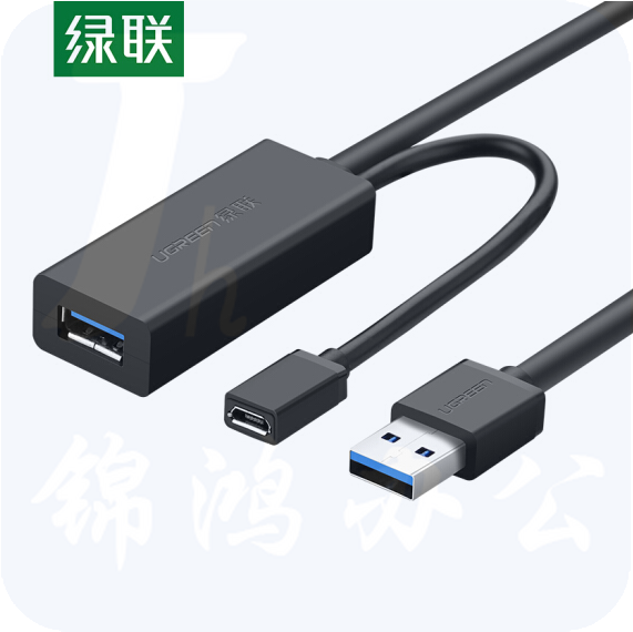 绿联（UGREEN） USB3.0公对母信号放大器 5米 20826 USB电脑数据延长线 货号：YC