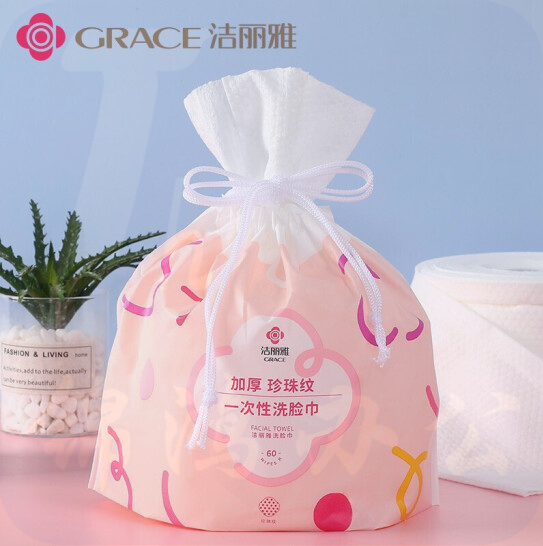 洁丽雅（Grace）一次性洗脸巾 加厚珍珠纹棉柔巾美容化妆棉女洗面巾洁面擦脸卷筒毛巾20cm*20cm