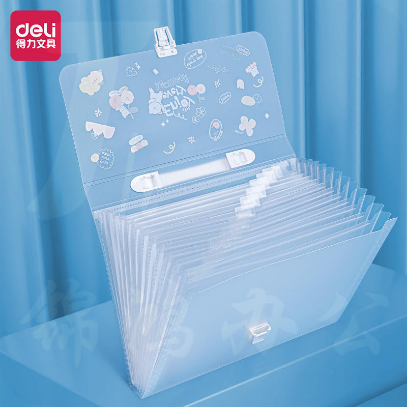 得力72563_13格风琴包330*250*35mm(混)(个)文件夹