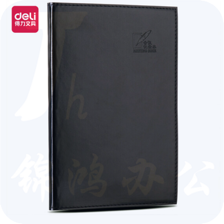 得力 3191 会议记录本(黑)(本)