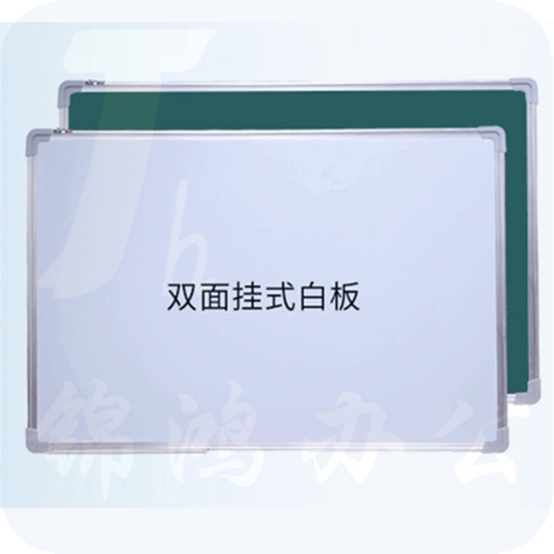 45*60cm 白板 双面白绿（单位：个）