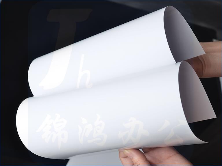 激光铜版纸A3 双面打印纸 光面铜板纸200克 50张/包