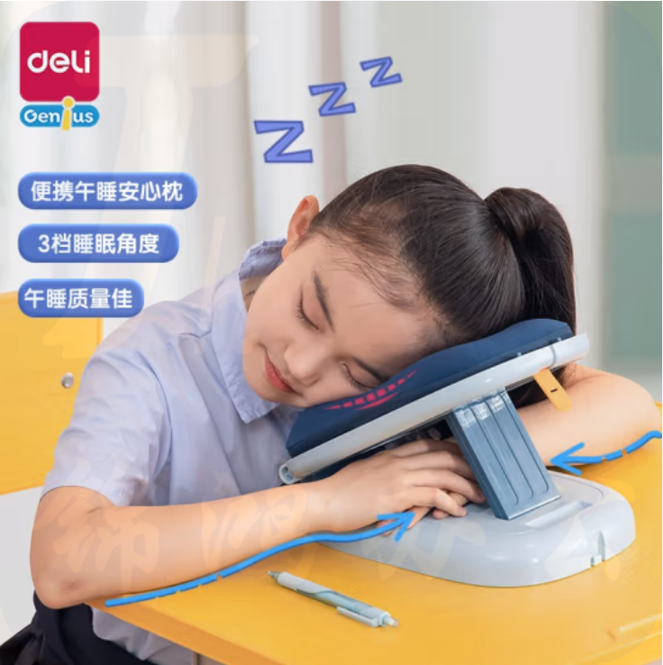 得力 午睡枕 护颈枕 午休枕 成人睡觉趴枕YX102蓝色