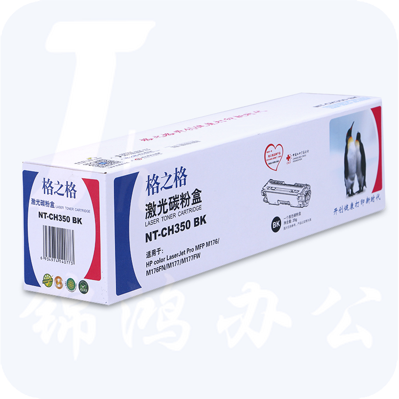 格之格 CF350 黑色硒鼓 NT-CH350BK 适用于 HP- MFP M176/M176FN/M177/M177FW