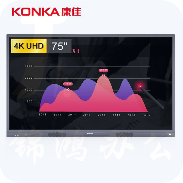 康佳（KONKA）X75S 智能会议平板触摸触控一体机 交互式电子白板 远程视频会议