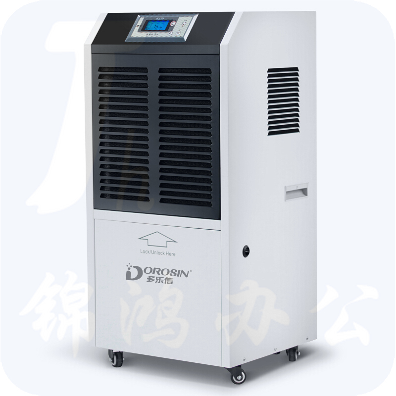 多乐信  除湿机 ERS-8150L