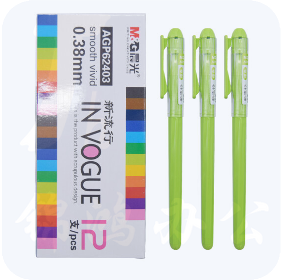 晨光 AGP62403彩色中性笔水性笔签字笔0.38mm 12支装 /绿色