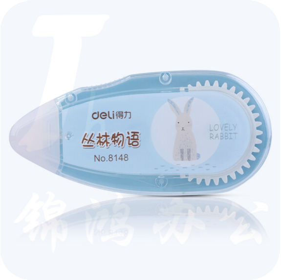 得力8148修正带(混色)