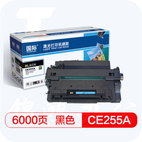 国际 CE255A硒鼓 （适用于Hp LaserJet P3015/ P3015d/ P3015dn/ P3015x）