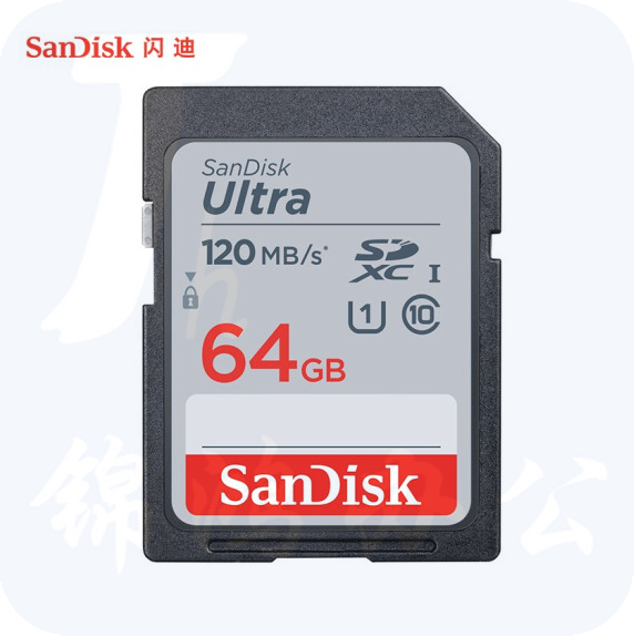 闪迪（SanDisk）64GB SD存储卡 C10 至尊高速版内存卡  120M/S